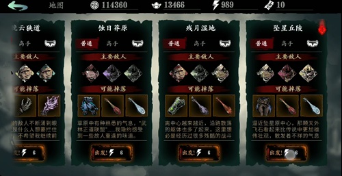弦音初鸣《影之刃3》三测将至官网预约抽三测资格_游戏资讯-游民部落(gamecolg.com)