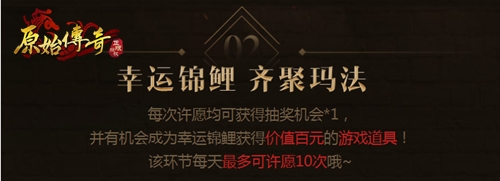 《原始传奇》代言人张天爱闪耀登场!_游戏资讯-游民部落(gamecolg.com)