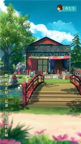 “乖，进来换壁纸~”《小森生活》带你云游小森世界_游戏资讯-游民部落(gamecolg.com)