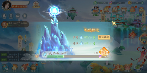 除魔卫道玩转仙门《我的仙门》海量玩法曝光_游戏资讯-游民部落(gamecolg.com)