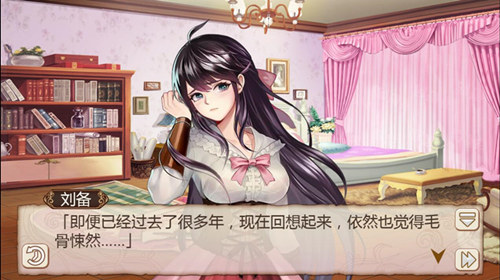 螳螂战争《姬魔恋战纪》艾斯竟与刘备共度一夜_游戏资讯-游民部落(gamecolg.com)