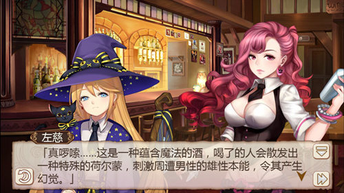 艾斯有女装癖《姬魔恋战纪》艾子的诞生_游戏资讯-游民部落(gamecolg.com)