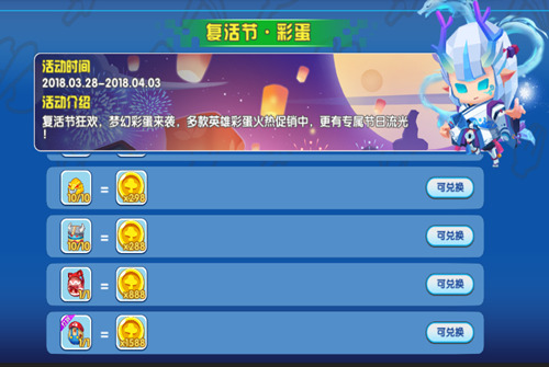 新英雄登场《小小英雄》机械家族再添强援_游戏资讯-游民部落(gamecolg.com)