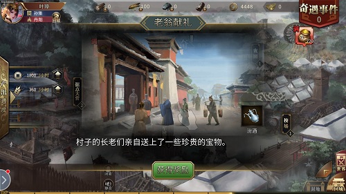 奇遇连连抱紧《墨三国》这条锦鲤_游戏资讯-游民部落(gamecolg.com)