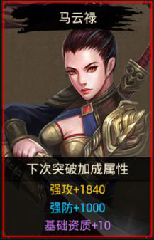 一抹红妆燃战场《国战天下》三国女将谁最强_游戏资讯-游民部落(gamecolg.com)