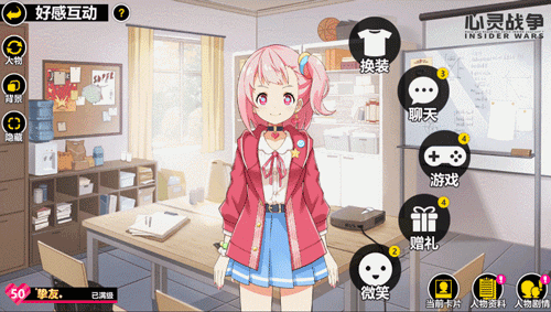 精致live2D还原角色性格《心灵战争》养成系统介绍_游戏资讯-游民部落(gamecolg.com)