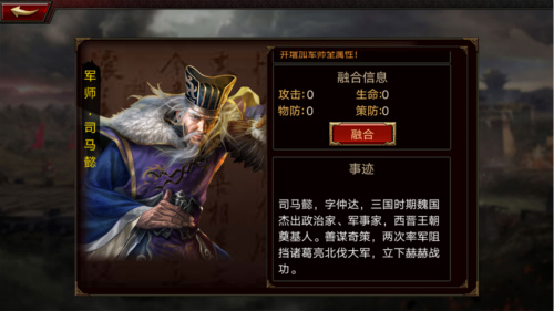 《三国群英传_争霸》版本更新两周年庆即将开幕_游戏资讯-游民部落(gamecolg.com)