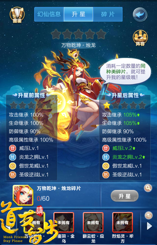 唯美幻仙你要Pick谁《道友请留步》幻仙版本正式登场_游戏资讯-游民部落(gamecolg.com)