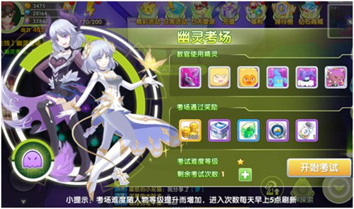 幽灵道馆《贝克梦大冒险》释出人气地图_游戏资讯-游民部落(gamecolg.com)