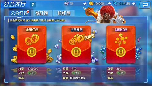 《生死格斗5无限》7月19日新版本上线世界boss登场_游戏资讯-游民部落(gamecolg.com)