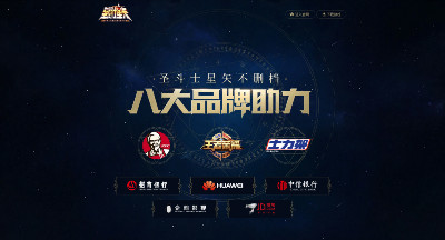 《圣斗士星矢（腾讯）》全平台上线重燃小宇宙_游戏资讯-游民部落(gamecolg.com)