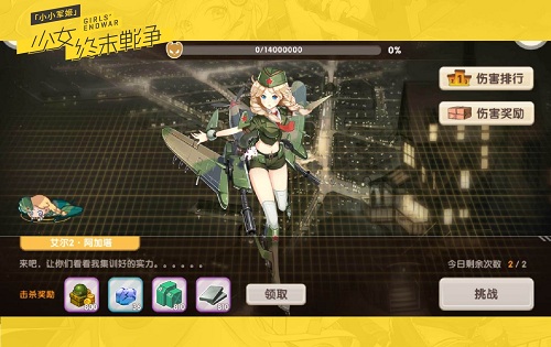 小小军姬新人推荐军姬_游戏资讯-游民部落(gamecolg.com)