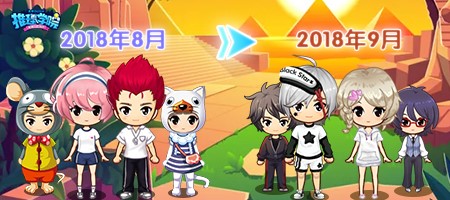 《推理学院》激情向日葵的全新服装黑白潮男登场_游戏资讯-游民部落(gamecolg.com)