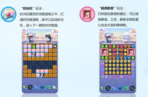《天天爱消除》全新版本上线_游戏资讯-游民部落(gamecolg.com)