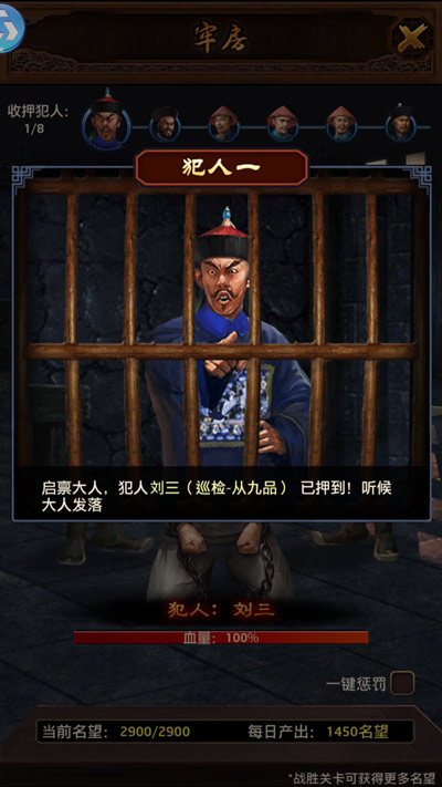 黄金周怎么玩来一品官老爷和王刚一起坐收元宝_游戏资讯-游民部落(gamecolg.com)