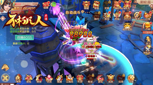 决战苍穹4399《不朽凡人》征服星域召唤远古神兽_游戏资讯-游民部落(gamecolg.com)