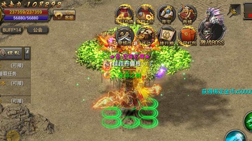 天上掉馅饼这些《霸刀战神》活动产元宝_游戏资讯-游民部落(gamecolg.com)