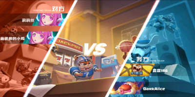 2个1v1你都敢叫2v2《波姆波姆团》真人挑战2V2_游戏资讯-游民部落(gamecolg.com)