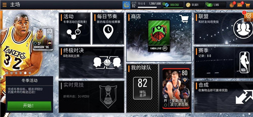 巨星熠熠《NBALIVEMobile》全面复刻真实美职篮_游戏资讯-游民部落(gamecolg.com)