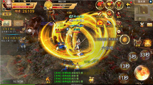 硬派武侠《梦幻战记》手游曝光即将带你行走江湖路_游戏资讯-游民部落(gamecolg.com)