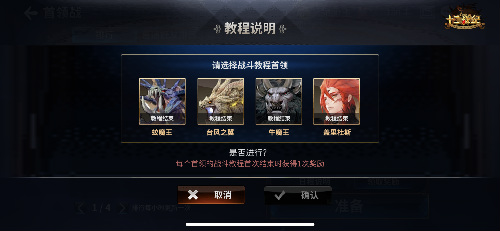 《十二战纪》新版本:普拉顿降临重整大陆格局_游戏资讯-游民部落(gamecolg.com)
