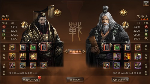 我去玩《布武天下》新赛季武将招募_游戏资讯-游民部落(gamecolg.com)