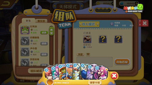 《波姆波姆团》不删档测试即将来临_游戏资讯-游民部落(gamecolg.com)