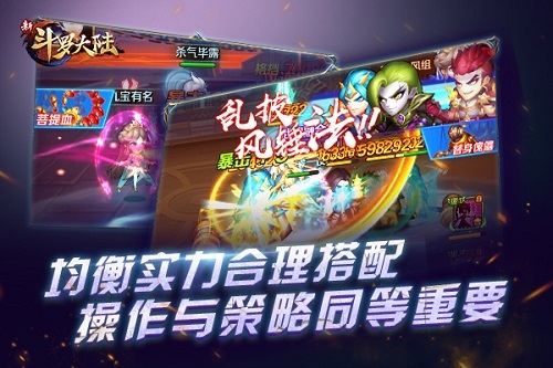 一键挑战地狱杀戮场《新斗罗大陆》操作流PK策略党_游戏资讯-游民部落(gamecolg.com)