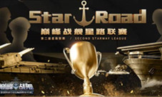 《巅峰战舰》SR2总决赛落幕无双炮神战队夺冠