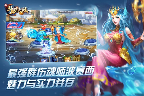 唐三男友力爆棚《新斗罗大陆》谁才是最强魂师?_游戏资讯-游民部落(gamecolg.com)