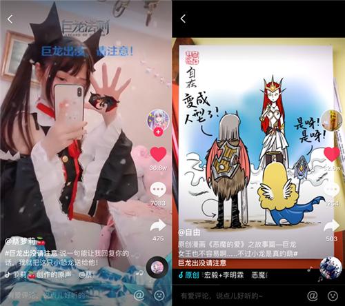 女神萝莉齐登场《巨龙法则》带你召唤巨龙_游戏资讯-游民部落(gamecolg.com)