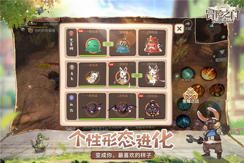 《冒险之门》羁绊首测今日开启!_游戏资讯-游民部落(gamecolg.com)
