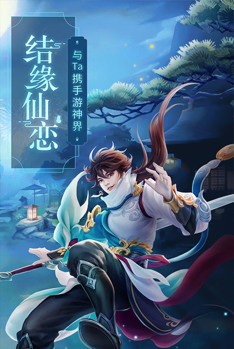 封神现世我去玩《朝歌封神录》进击的神将_C++语言-游民部落(gamecolg.com)