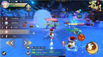 雪地派对《蜀门手游》开启冰雪狂欢_游戏资讯-游民部落(gamecolg.com)
