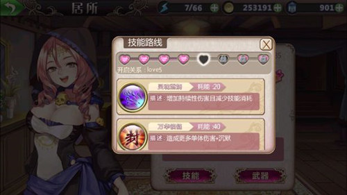 美女云集《姬魔恋战纪》萝莉御姐来报道！_游戏资讯-游民部落(gamecolg.com)