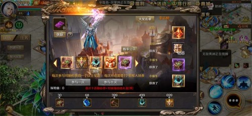 《魔域手游》军团战激战进行中_游戏资讯-游民部落(gamecolg.com)
