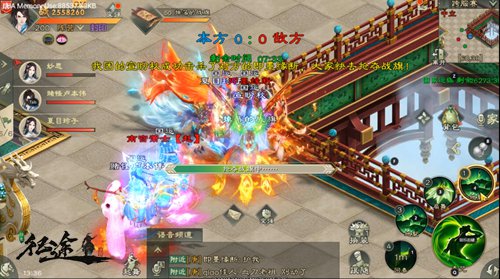 争霸全服《绿色征途》手游6V6跨服战取胜秘籍!_游戏资讯-游民部落(gamecolg.com)