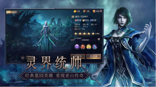 《魔法门之英雄无敌:王朝》墓园种族正式上线_C++语言-游民部落(gamecolg.com)
