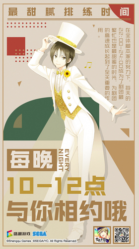 《梦色卡司》业绩综述公开公测趣味数据大盘点_游戏资讯-游民部落(gamecolg.com)