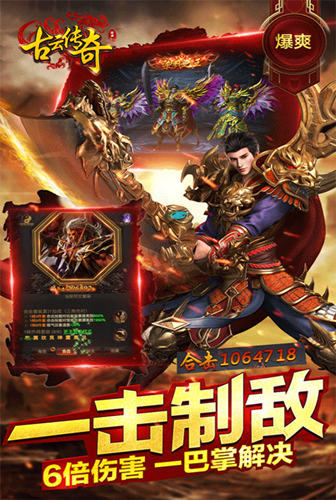 海量福利我去玩《古云传奇》新派传奇重制经典_游戏资讯-游民部落(gamecolg.com)
