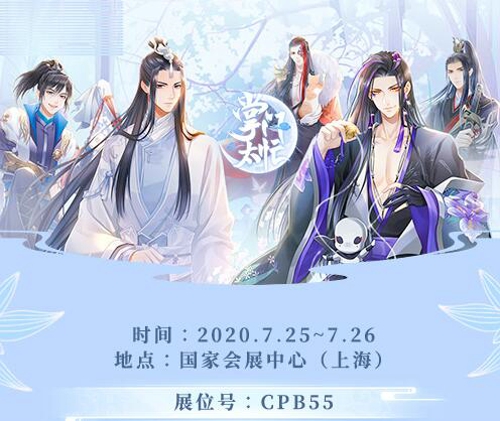 就在明日古风乙女恋爱手游《掌门太忙》与你相聚CP26_游戏资讯-游民部落(gamecolg.com)