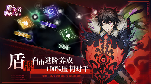 《盾之勇者成名录手游》8月20日“浪潮侵袭”测试来袭_游戏资讯-游民部落(gamecolg.com)