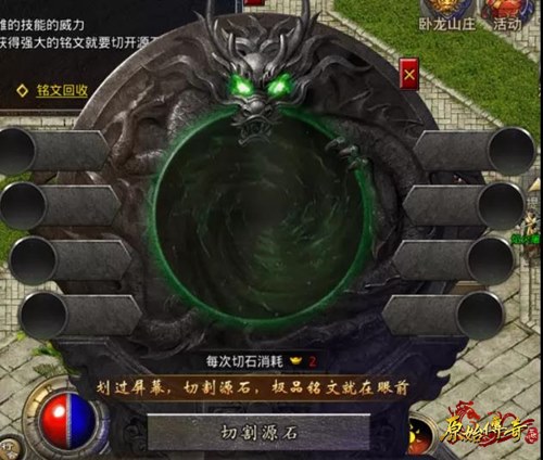 张天爱代言《原始传奇》TVC完整版发布_游戏资讯-游民部落(gamecolg.com)