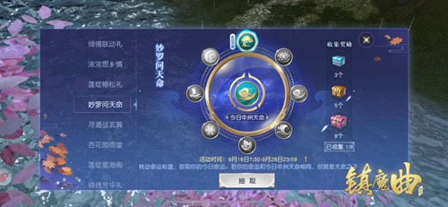 《镇魔曲》新版本即将上线!_游戏资讯-游民部落(gamecolg.com)