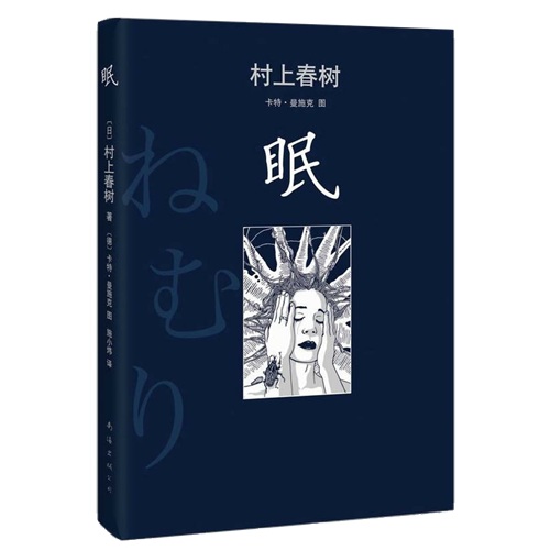 《小森生活》推荐你必读的治愈系幸运书籍~_游戏资讯-游民部落(gamecolg.com)