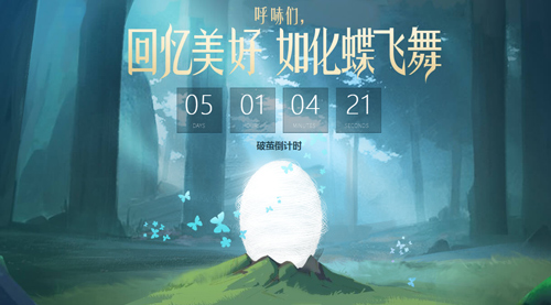 悬疑曝光呼哧社区年度庆典初现庐山真面目_游戏资讯-游民部落(gamecolg.com)