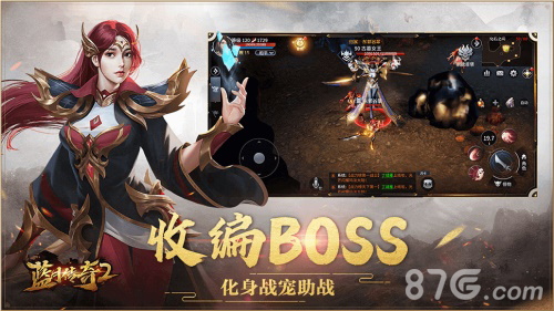 《蓝月传奇2》手游终测开启12月4日邀你畅享高清蓝月_游戏资讯-游民部落(gamecolg.com)