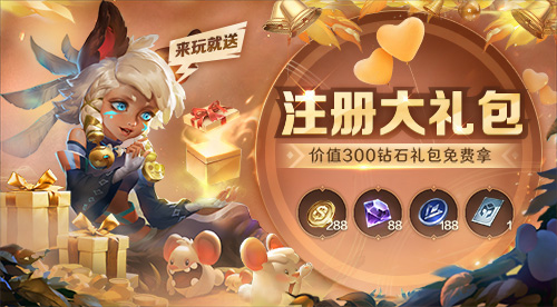 《曙光英雄》今日登陆AppStore!_C++语言-游民部落(gamecolg.com)