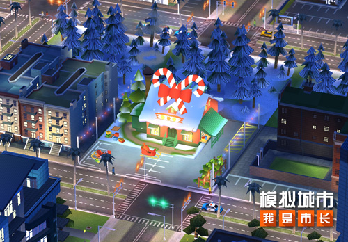 《模拟城市：我是市长》圣诞狂欢版本亮点曝光_C++语言-游民部落(gamecolg.com)