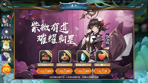 《剑网3:指尖江湖》全新侠客赵涵雅正式上线_游戏资讯-游民部落(gamecolg.com)